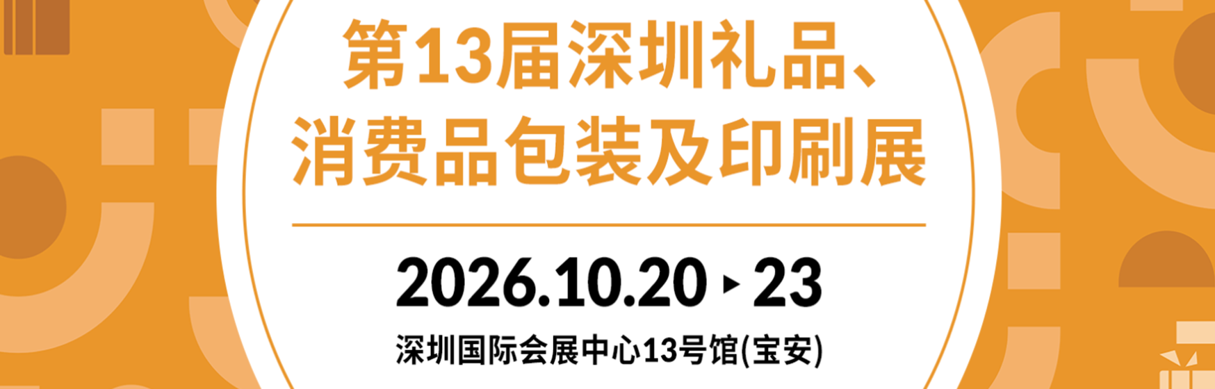 包装.png
